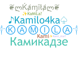 ニックネーム - Kamila