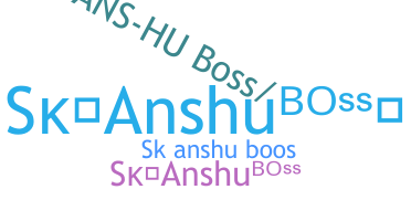 ニックネーム - Skanshuboss