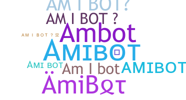 ニックネーム - AmiBot