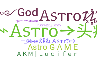 ニックネーム - Astro