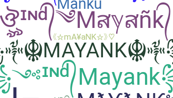ニックネーム - Mayank