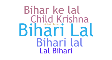 ニックネーム - Biharilal