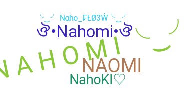 ニックネーム - Nahomi