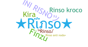 ニックネーム - rinso
