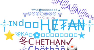 ニックネーム - Chethan