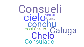 ニックネーム - Consuelo