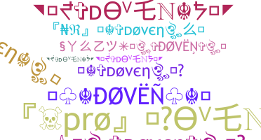 ニックネーム - Doven