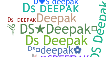 ニックネーム - DSDEEPAK