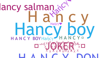 ニックネーム - Hancy