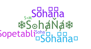 ニックネーム - Sohana