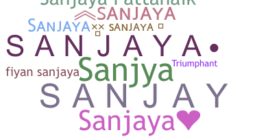 ニックネーム - Sanjaya