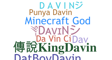 ニックネーム - Davin