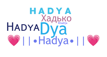 ニックネーム - hadya