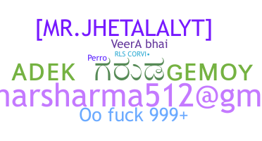 ニックネーム - Veerabhai