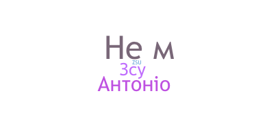 ニックネーム - Зсу