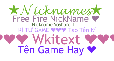 ニックネーム - Nickcore