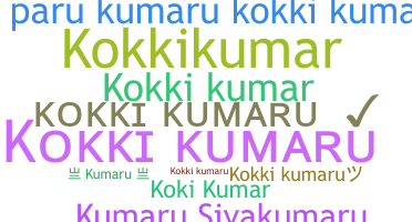 ニックネーム - Kokkikumaru
