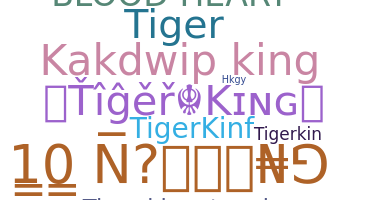 ニックネーム - TigerKing