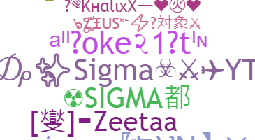 ニックネーム - Sigma
