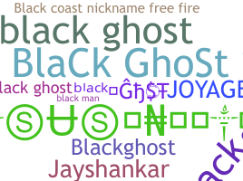 ニックネーム - blackghost