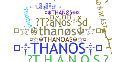ニックネーム - Thanos