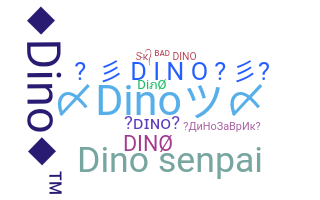 ニックネーム - Dino