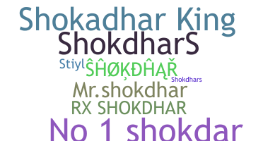 ニックネーム - Shokdhar