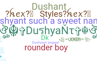 ニックネーム - Dushyant