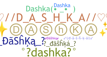 ニックネーム - dashka