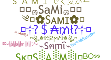ニックネーム - Sami