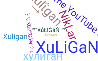 ニックネーム - Xuligan