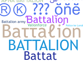 ニックネーム - Battalion