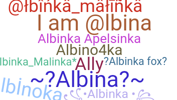 ニックネーム - Albina
