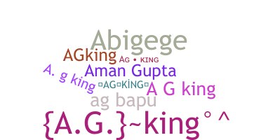 ニックネーム - AGKing
