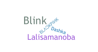 ニックネーム - Blink