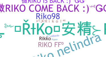 ニックネーム - Riko