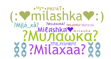 ニックネーム - milashka