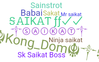 ニックネーム - Saikat