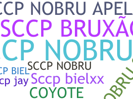 ニックネーム - SCCP