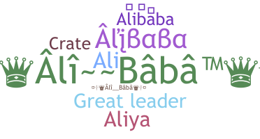 ニックネーム - Alibaba