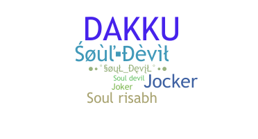 ニックネーム - Souldevil