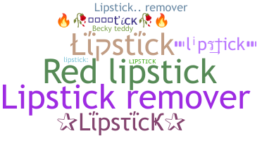 ニックネーム - lipstick
