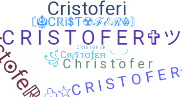 ニックネーム - cristofer