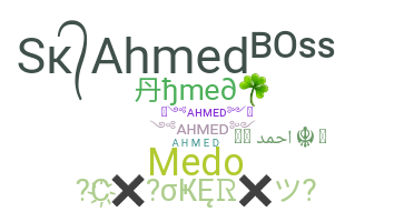 ニックネーム - Ahmed