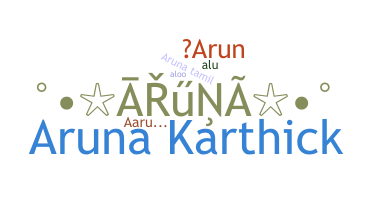 ニックネーム - Aruna