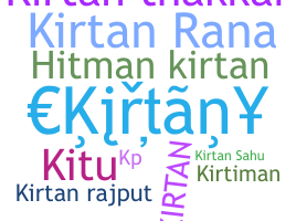 ニックネーム - Kirtan