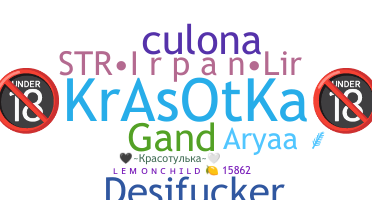 ニックネーム - Krasotka