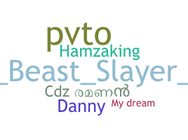 ニックネーム - Kleine