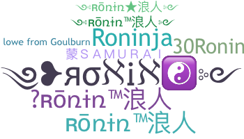ニックネーム - Ronin