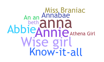 ニックネーム - Annabeth